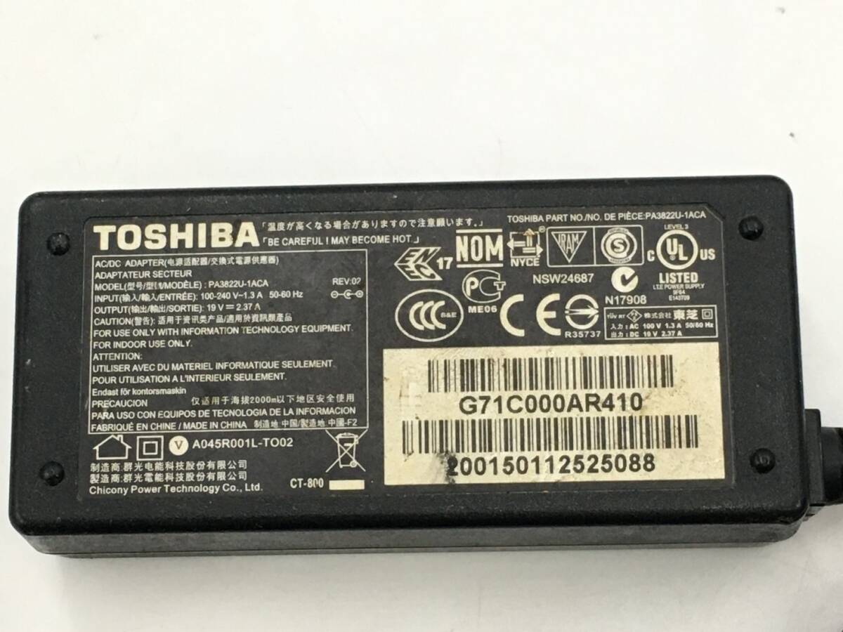 TOSHIBA/ノート/HDD 500GB/第4世代Core i3/メモリ4GB/WEBカメラ有/OS無-240422000937060_付属品 1