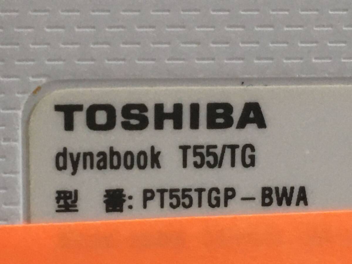 TOSHIBA/ノート/HDD 1000GB/第5世代Core i3/メモリ4GB/WEBカメラ有/OS無/Intel Corporation HD Graphics 5500 32MB-240430000954025_メーカー名