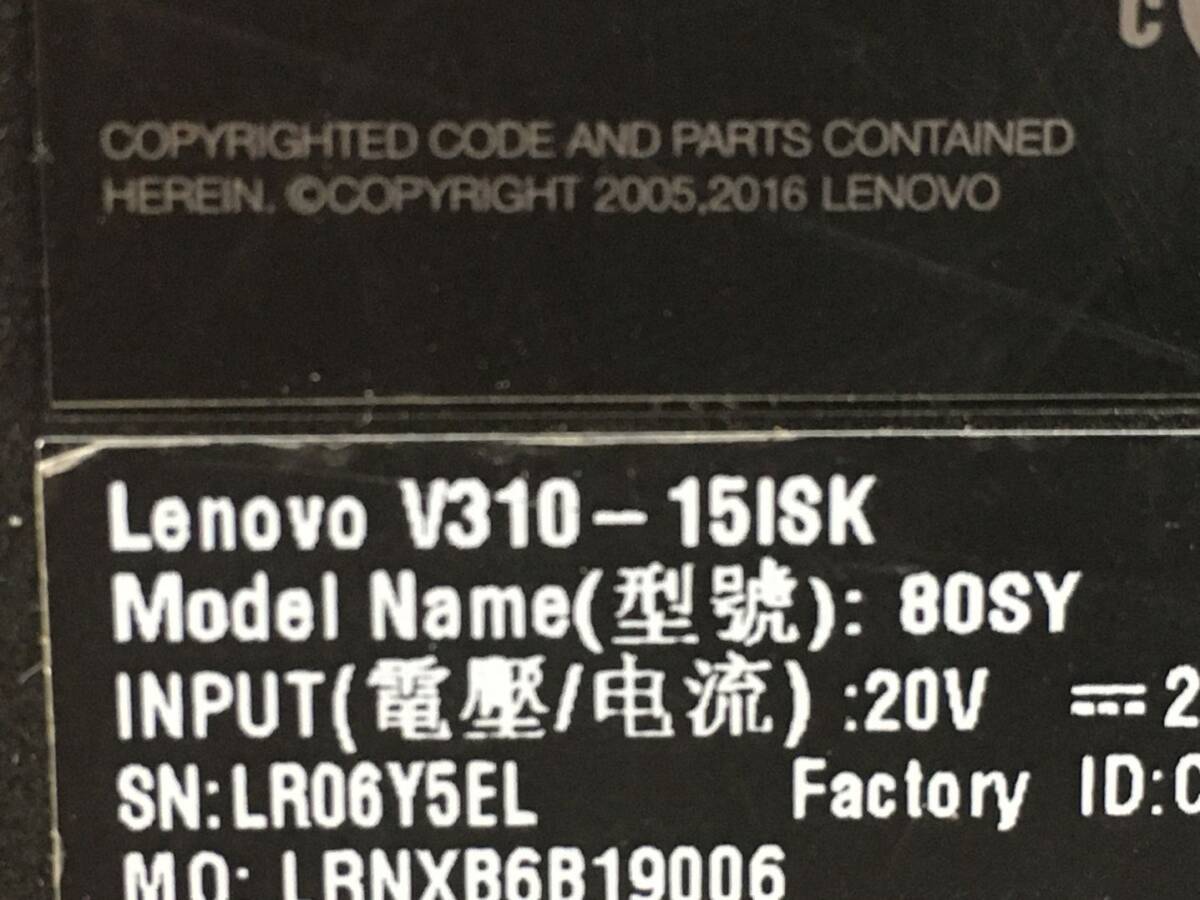 LENOVO/ノート/第6世代Core i5/メモリ4GB/WEBカメラ有/OS無/パーツ取り-240323000874557_メーカー名