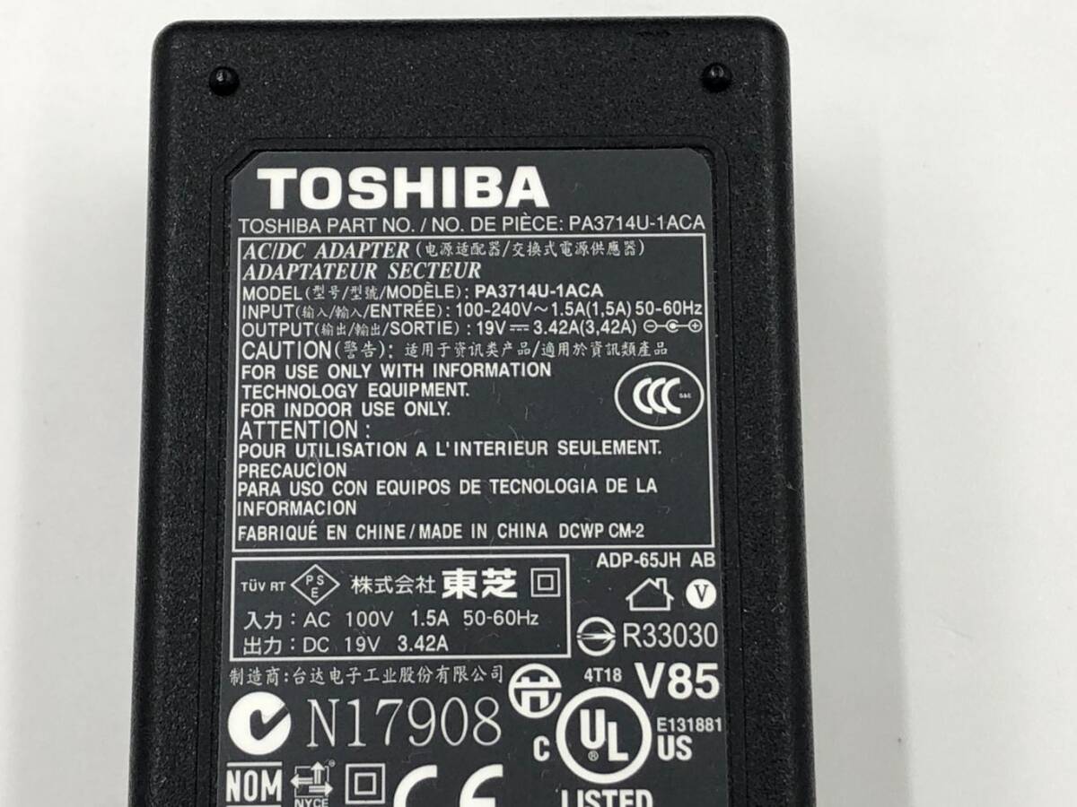 TOSHIBA/ノート/SSD 480GB/第4世代Core i5/メモリ4GB/WEBカメラ無/OS無-240430000955138_付属品 1