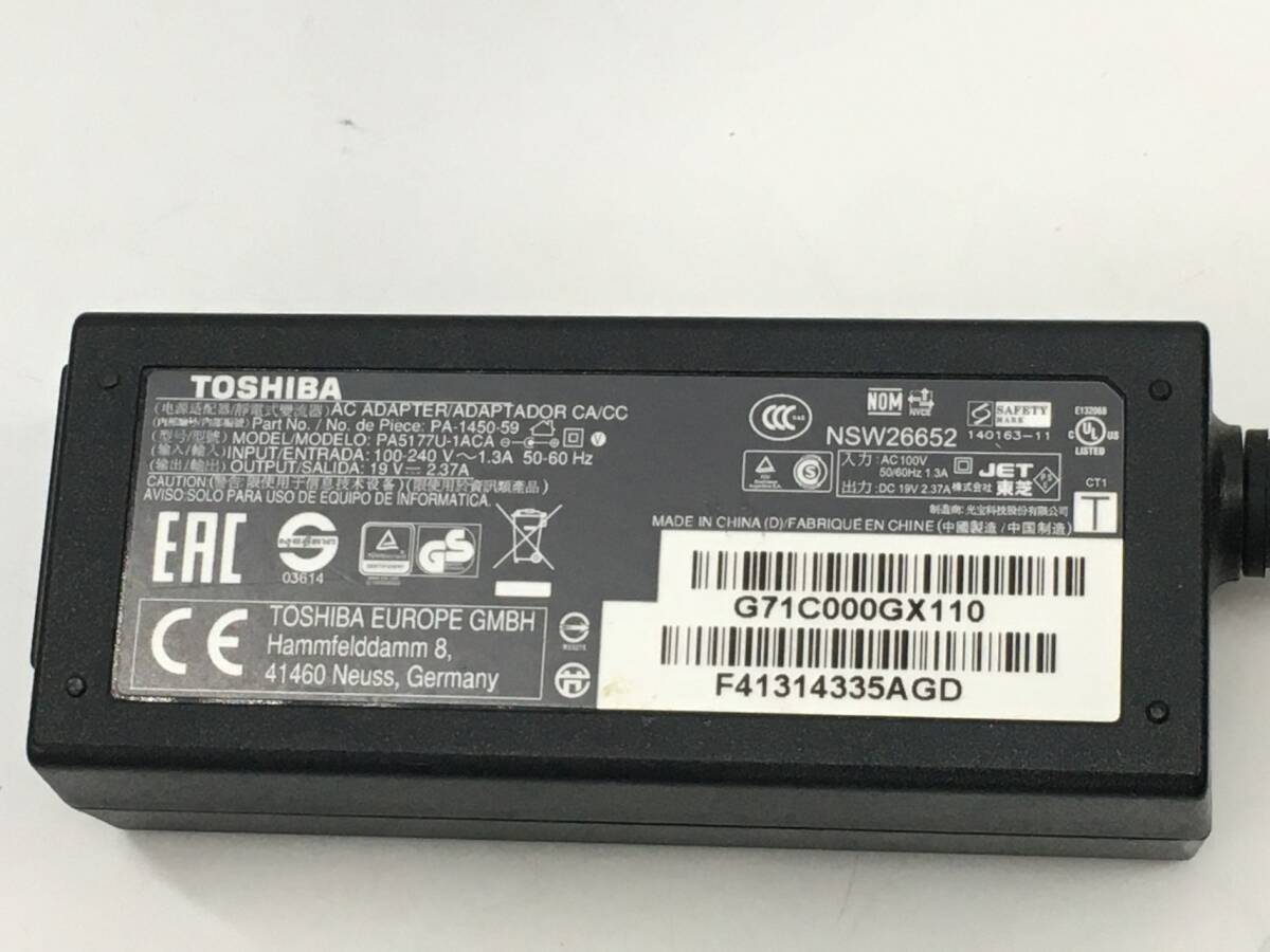 TOSHIBA/ノート/SSD 240GB/第7世代Core i3/メモリ8GB/WEBカメラ有/OS無/Intel Corporation HD Graphics 620 32MB-240430000954548_付属品 1