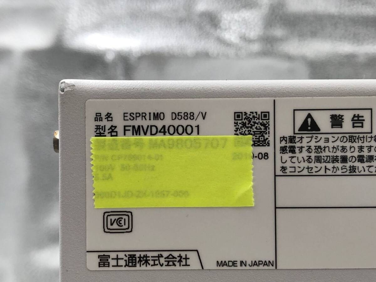 FUJITSU/デスクトップ/HDD 500GB/第8世代Core i3/メモリ8GB/WEBカメラ無/OS無-240312000850423_メーカー名