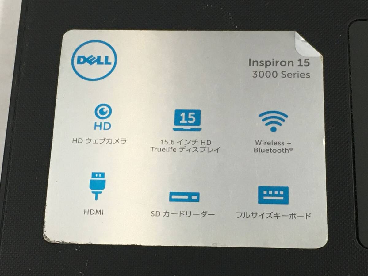 DELL/ノート/第6世代Core i3/メモリ4GB/WEBカメラ有/OS無/Intel Corporation Skylake GT2 [HD Graphics 520] 64MB-240117000741805_メーカー名