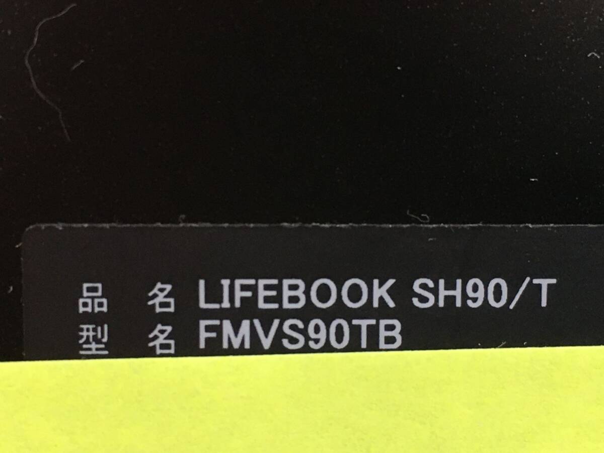 FUJITSU/ノート/SSHD 500GB/第5世代Core i5/メモリ4GB/WEBカメラ有/OS無/Intel Corporation HD Graphics 5500 32MB-240507000966687_メーカー名