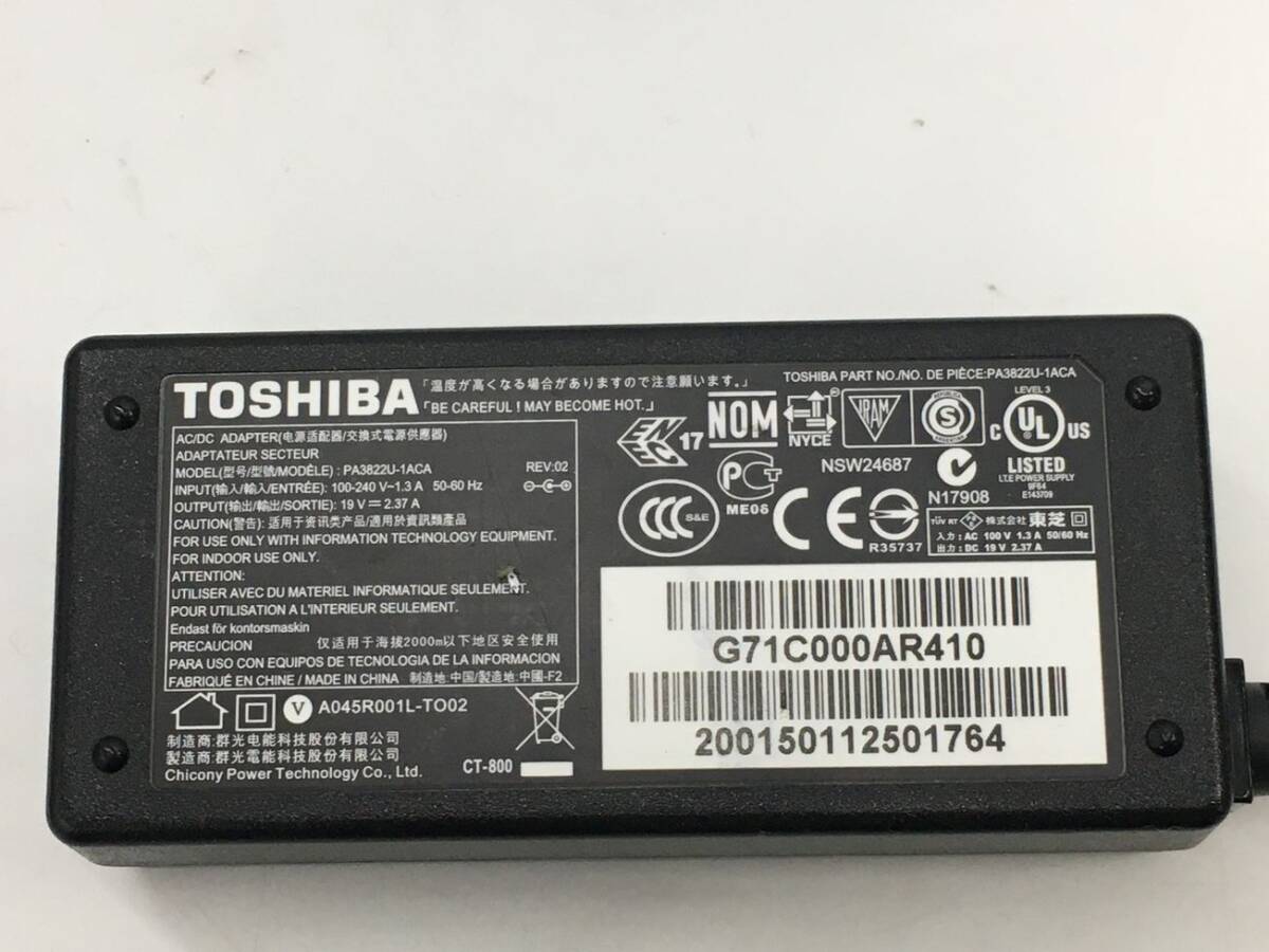 TOSHIBA/ノート/第4世代Core i5/メモリ4GB/WEBカメラ有/OS無-240122000750715_付属品 1