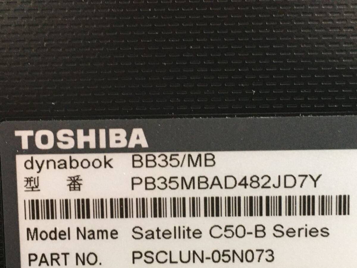 TOSHIBA/ノート/第4世代Core i5/メモリ4GB/WEBカメラ有/OS無-240122000750715_メーカー名