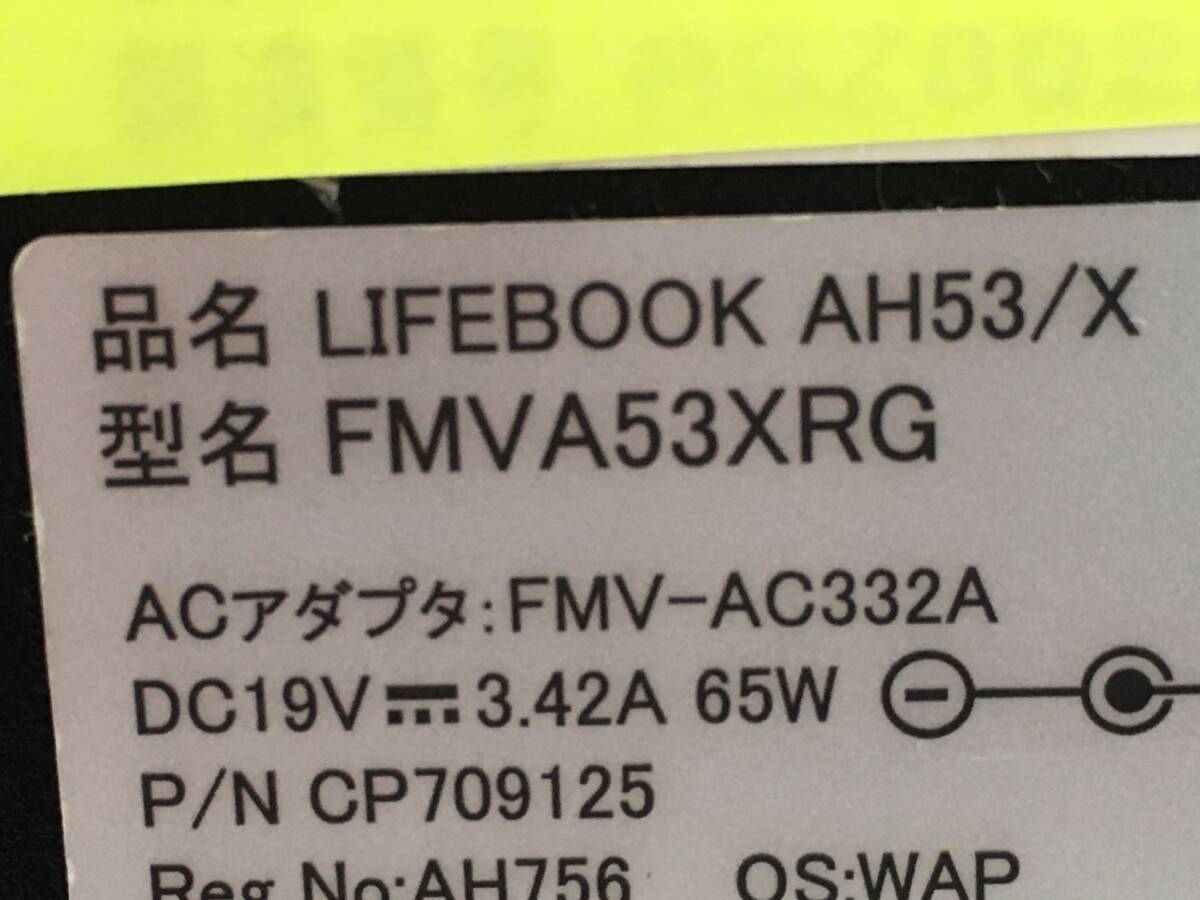 FUJITSU/ノート/第6世代Core i7/メモリ8GB/WEBカメラ有/OS無/Intel Corporation HD Graphics 530 64MB/ドライブDVD-R-240427000949744_メーカー名