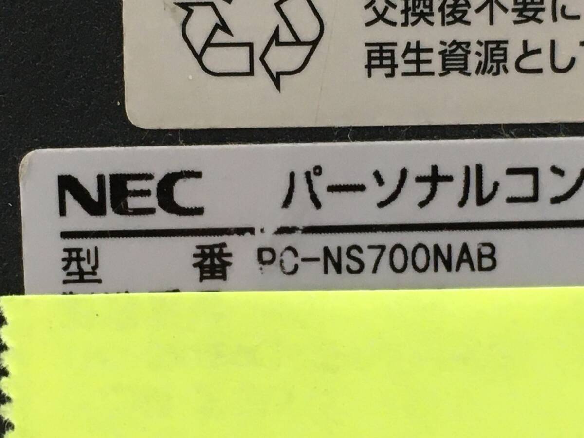 NEC/ノート/第8世代Core i7/メモリ4GB/4GB/WEBカメラ有/OS無-240417000926711_メーカー名
