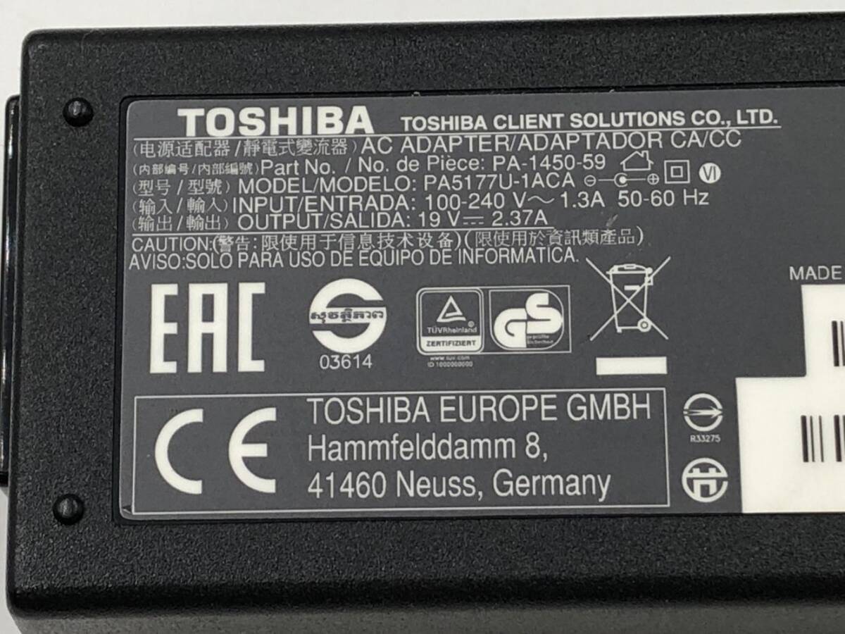 TOSHIBA/ノート/SSD 256GB/第5世代Core i5/メモリ4GB/4GB/WEBカメラ有/OS無/Intel Corporation HD Graphics 5500 32MB-240510000973504_付属品 1