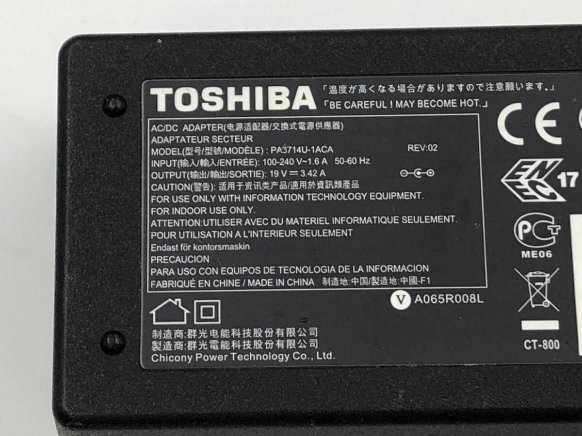 TOSHIBA/ノート/HDD 640GB/第2世代Core i3/メモリ4GB/WEBカメラ有/OS無-240504000963135_付属品 1