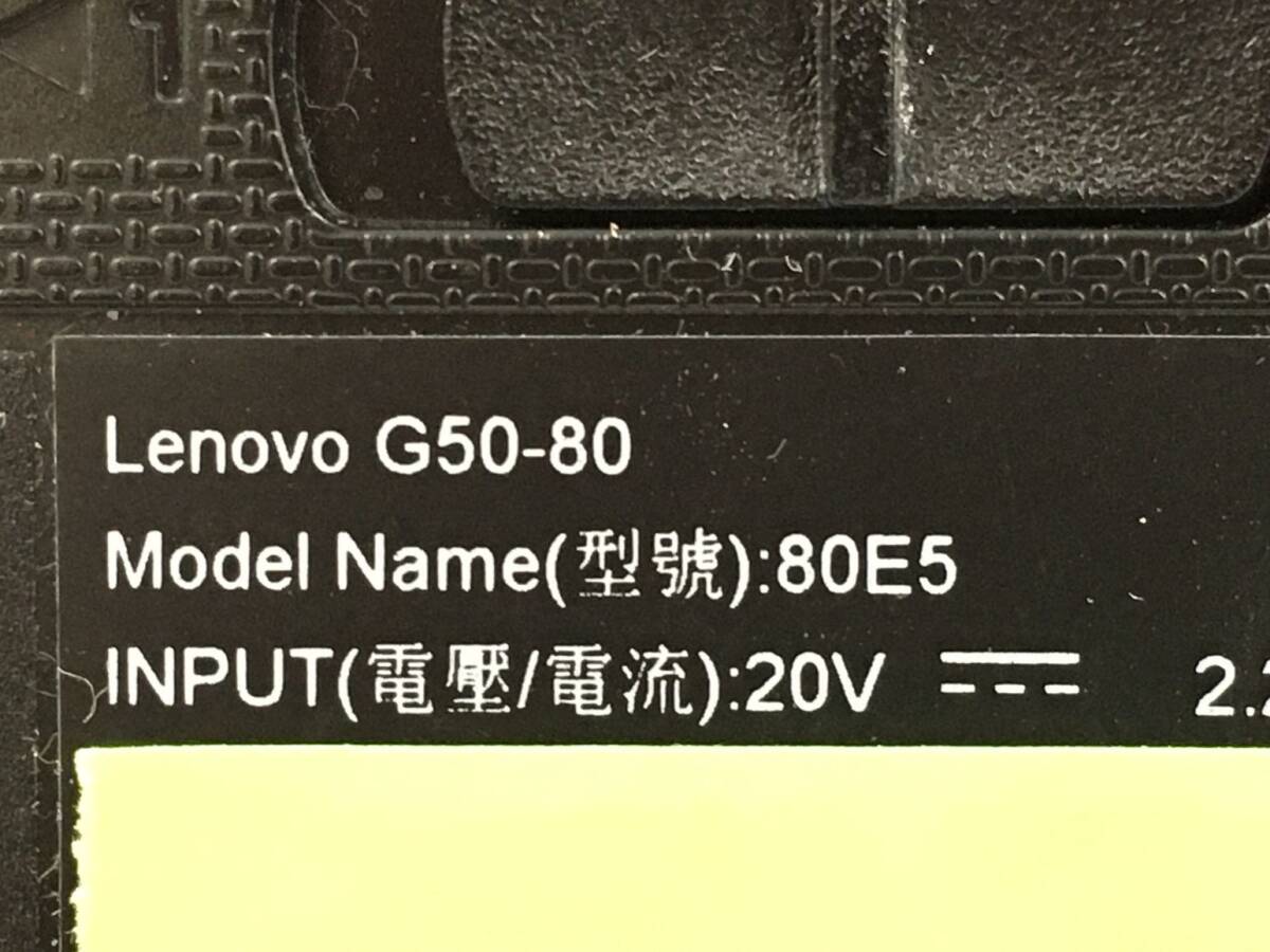 LENOVO/ノート/第5世代Core i3/メモリ4GB/4GB/WEBカメラ有/OS無/Intel Corporation HD Graphics 5500 32MB/ドライブDVD-R-240111000729638_メーカー名