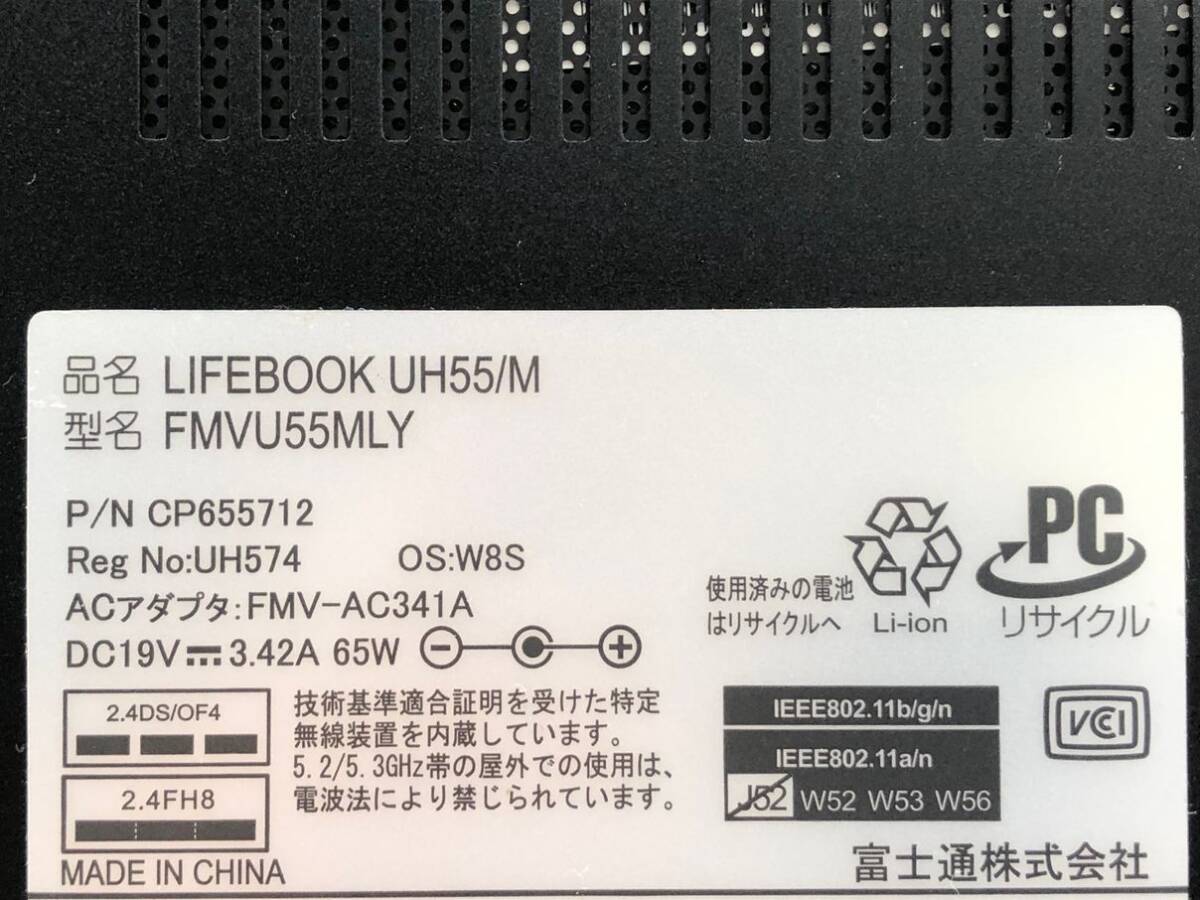 FUJITSU/ノート/SSHD 500GB/第4世代Core i5/メモリ4GB/WEBカメラ有/OS無-240504000962912_メーカー名