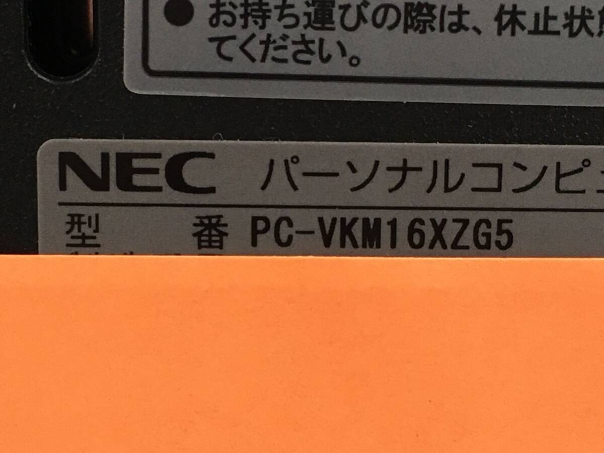 NEC/ノート/HDD 500GB/第8世代Core i5/メモリ4GB/WEBカメラ無/OS無-240425000946441_メーカー名