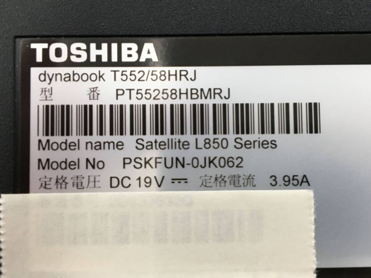TOSHIBA/ノート/HDD 1000GB/第3世代Core i7/メモリ4GB/4GB/WEBカメラ有/OS無-240506000964425_メーカー名