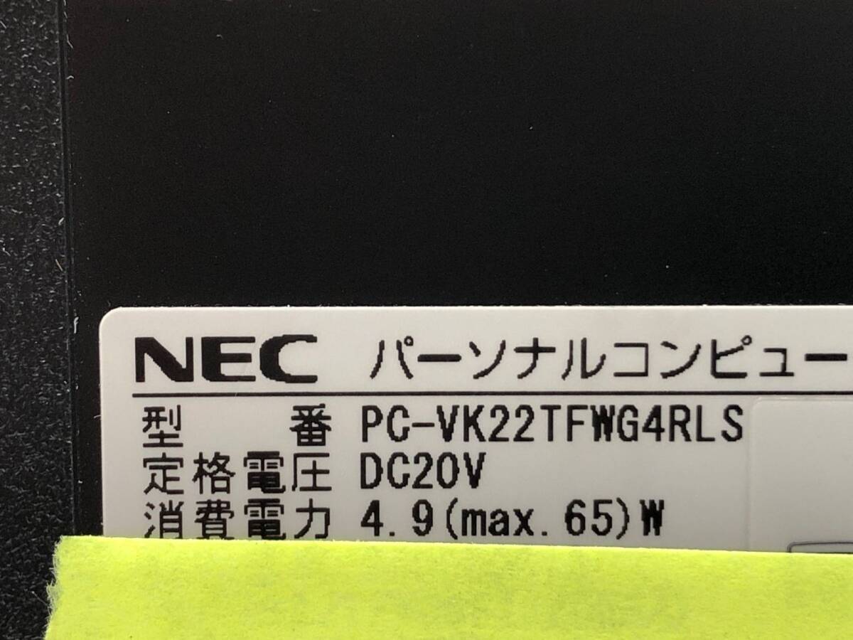 NEC/ノート/HDD 500GB/第5世代Core i5/メモリ4GB/WEBカメラ有/OS無/Intel Corporation HD Graphics 5500 32MB-240507000965856_メーカー名