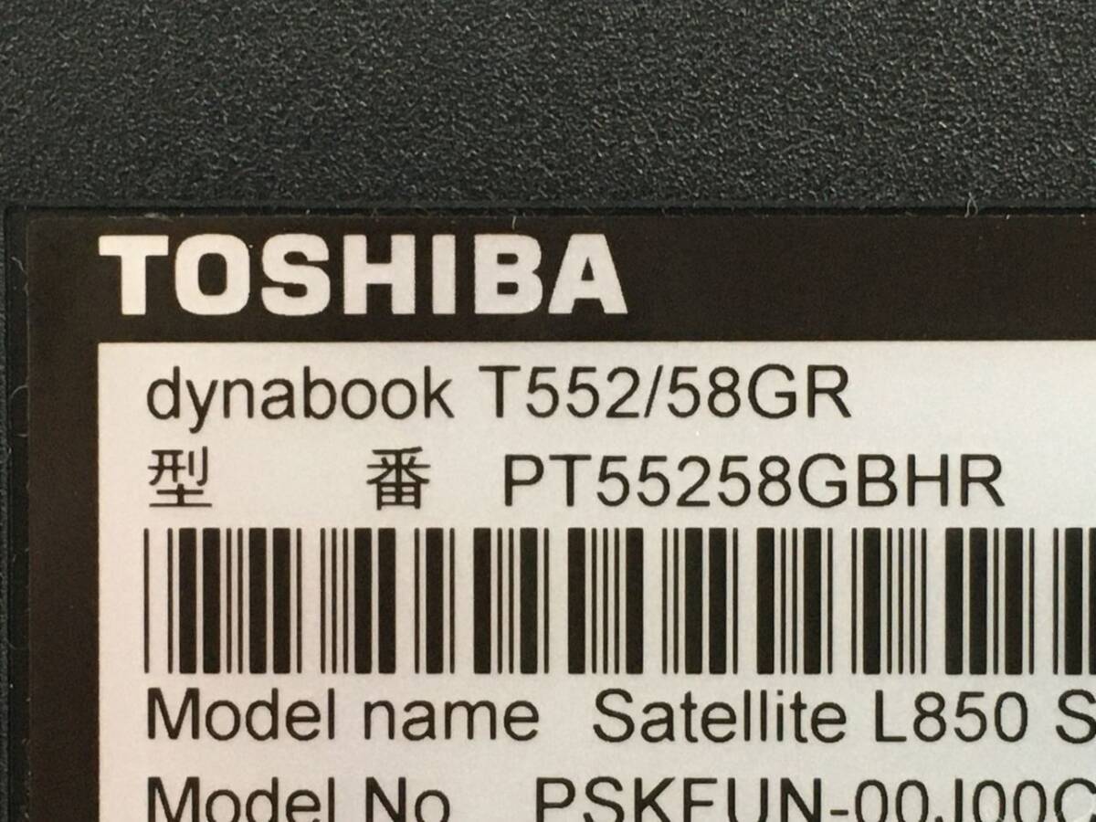 TOSHIBA/ノート/HDD 1000GB/第3世代Core i7/メモリ4GB/4GB/WEBカメラ有/OS無-240507000965866_メーカー名