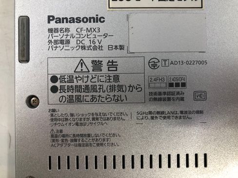 PANASONIC/ Note /SSD 128GB/ no. 4 generation Core i5/ memory 2GB/2GB/WEB camera have /OS less -240413000919385
