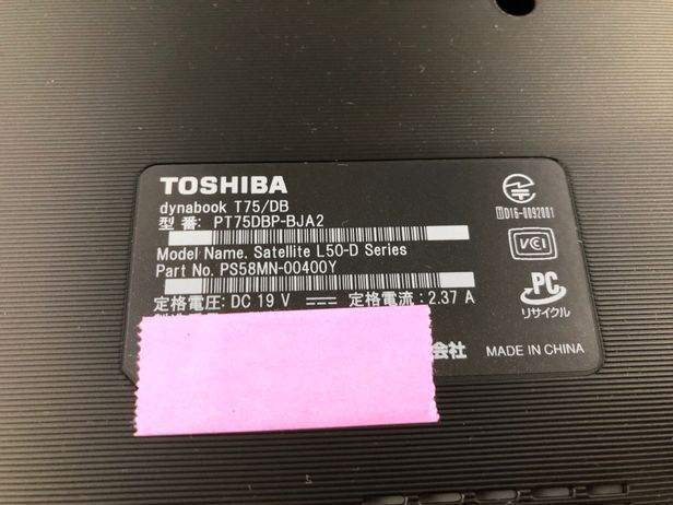 TOSHIBA/ノート/HDD 1000GB/第7世代Core i7/メモリ8GB/WEBカメラ有/OS無/Intel Corporation HD Graphics 620 32MB-240511000977374_メーカー名