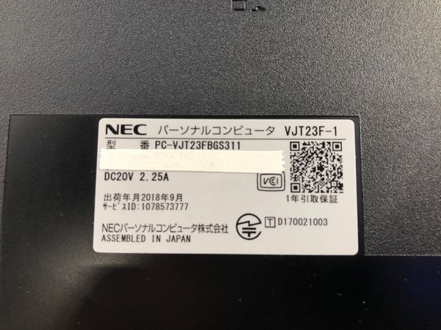 NEC/ノート/HDD 500GB/第6世代Core i5/メモリ8GB/8GB/WEBカメラ有/OS無-240426000946967_メーカー名