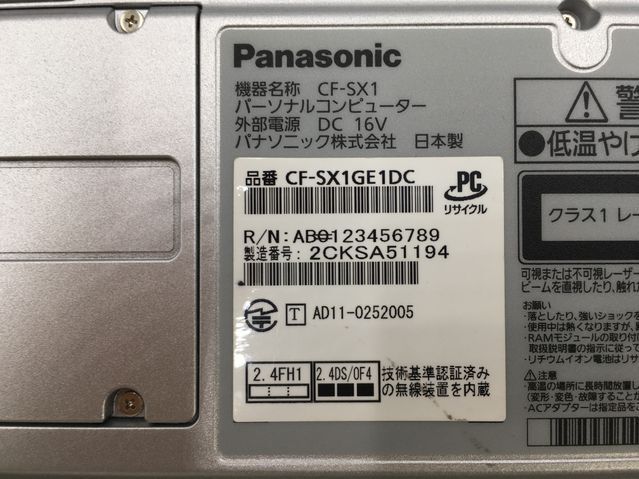 PANASONIC/ノート/HDD 500GB/第2世代Core i5/メモリ4GB/WEBカメラ有/OS無-240412000917855_メーカー名