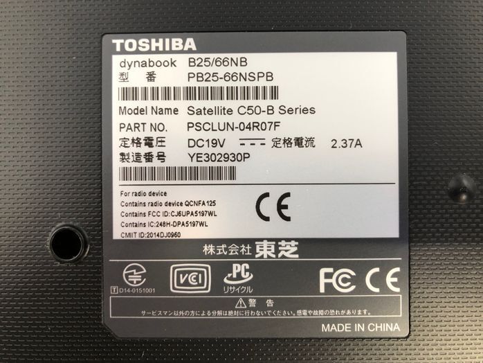 TOSHIBA/ Note /SSD 240GB/ no. 4 generation Core i3/ memory 4GB/WEB camera have /OS less -240418000929943