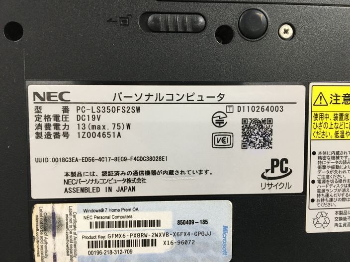 NEC/ノート/HDD 640GB/第2世代Core i3/メモリ4GB/WEBカメラ無/OS無-240419000931845の画像6