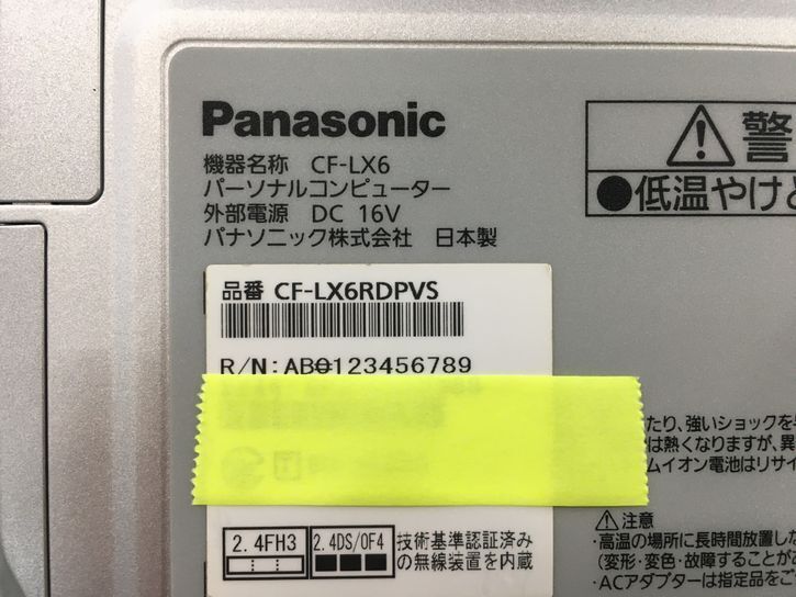 PANASONIC/ノート/SSD 500GB/第7世代Core i5/メモリ4GB/4GB/WEBカメラ有/OS無/Intel Corporation HD Graphics 620 32MB-240503000961795_メーカー名