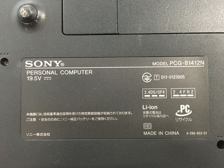 SONY/ノート/HDD 500GB/第2世代Core i3/メモリ2GB/2GB/WEBカメラ有/OS無-240430000955092_メーカー名