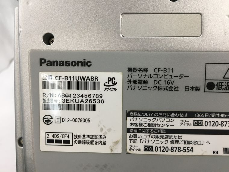 PANASONIC/ノート/HDD 1000GB/第3世代Core i7/メモリ4GB/WEBカメラ無/OS無-240416000923605の画像6