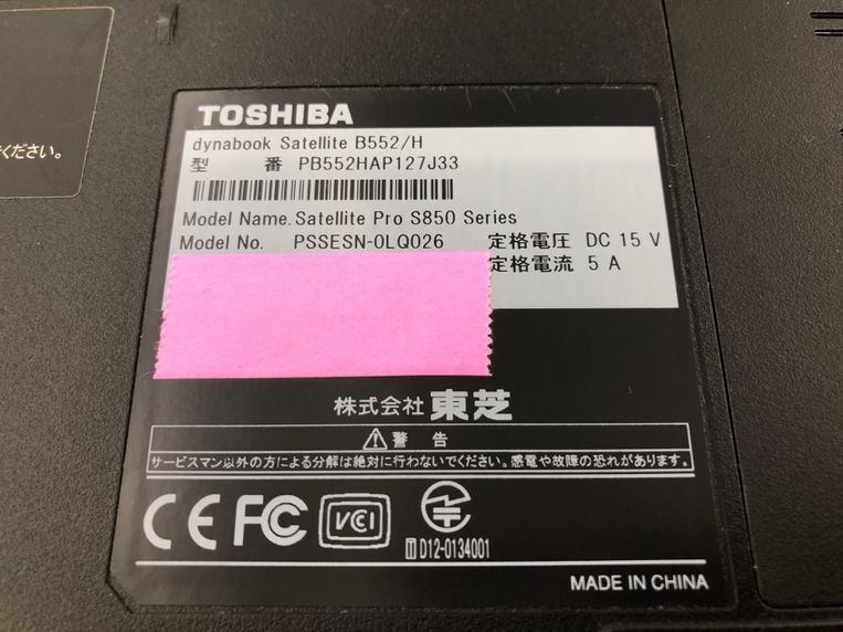 TOSHIBA/ノート/SSD 512GB/第3世代Core i7/メモリ4GB/WEBカメラ無/OS無-240507000966174_メーカー名