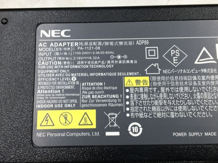 NEC/ノート/HDD 750GB/第2世代Core i7/メモリ4GB/4GB/WEBカメラ無/OS無-240501000957825_付属品 1