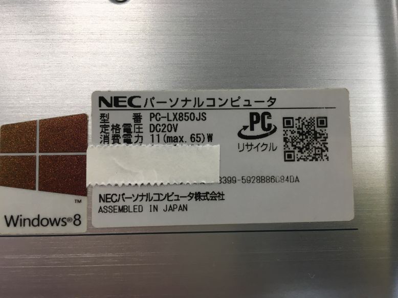 NEC/ノート/SSD 256GB/第3世代Core i7/メモリ2GB/2GB/WEBカメラ有/OS無-240424000943150_メーカー名