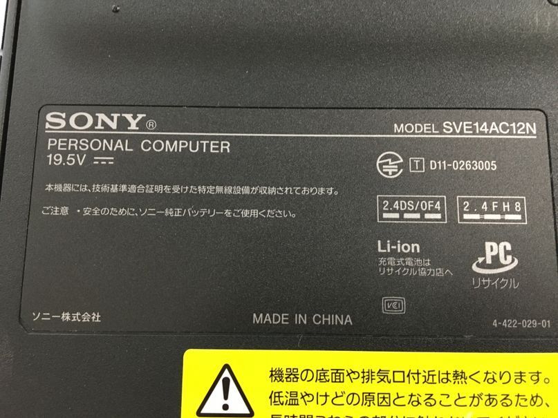 SONY/ノート/HDD 750GB/第3世代Core i5/メモリ4GB/WEBカメラ有/OS無-240424000942340_メーカー名