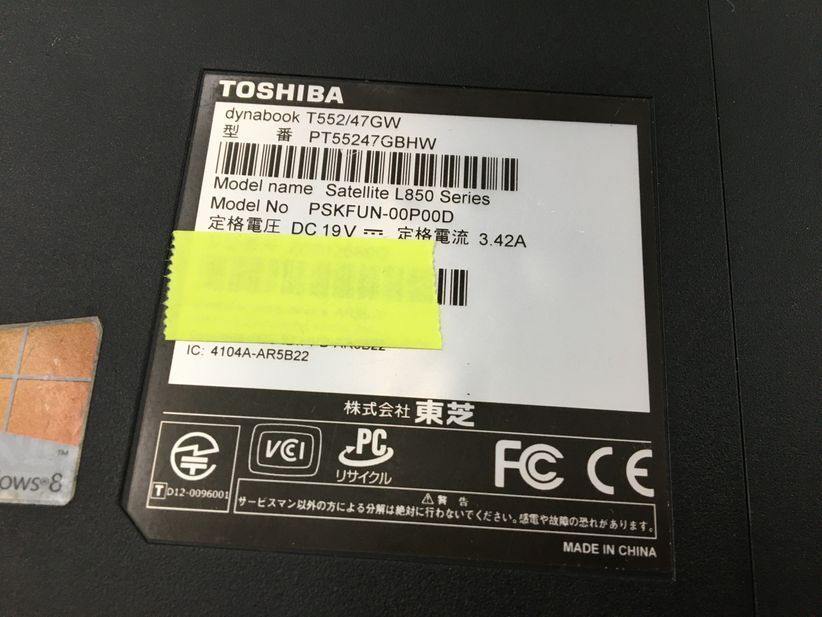 TOSHIBA/ノート/HDD 750GB/第3世代Core i5/メモリ4GB/WEBカメラ有/OS無-240508000968410_メーカー名