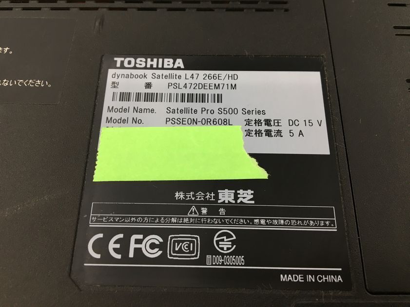 TOSHIBA/ノート/HDD 250GB/第1世代Core i5/メモリ2GB/2GB/WEBカメラ無/OS無-240508000970270_メーカー名