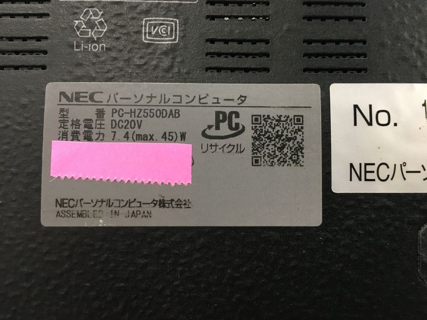 NEC/ノート/第6世代Core i5/メモリ4GB/WEBカメラ有/OS無/Intel Corporation Skylake GT2 [HD Graphics 520] 32MB/ドライブ-240411000916489の画像6