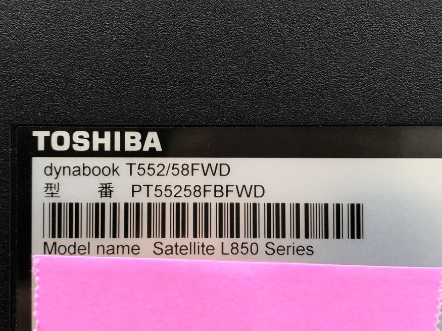TOSHIBA/ノート/HDD 1000GB/第3世代Core i7/メモリ4GB/4GB/WEBカメラ有/OS無-240503000962099_メーカー名