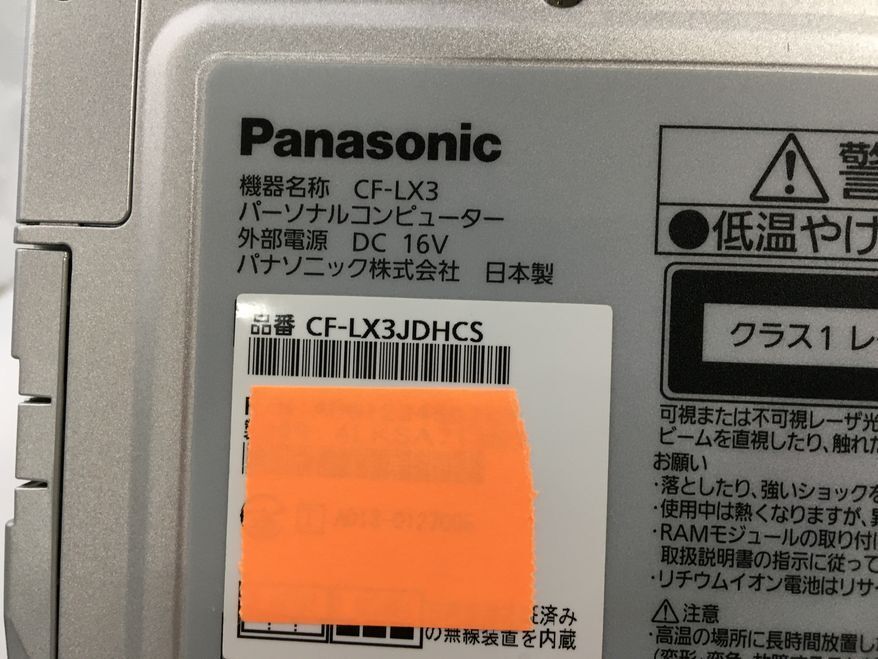 PANASONIC/ノート/第4世代Core i5/メモリ4GB/WEBカメラ有/OS無-240112000731653の画像6