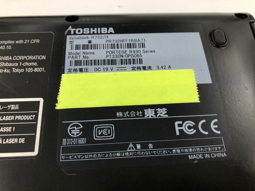 TOSHIBA/ノート/HDD 320GB/第3世代Core i3/メモリ4GB/WEBカメラ無/OS無-240426000947531_メーカー名