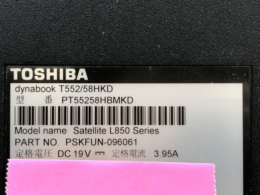 TOSHIBA/ノート/SSHD 1000GB/第3世代Core i7/メモリ4GB/4GB/WEBカメラ有/OS無-240503000961429_メーカー名