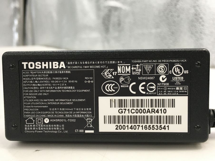TOSHIBA/ノート/第4世代Core i3/メモリ4GB/WEBカメラ有/OS無-240220000809469_付属品 1