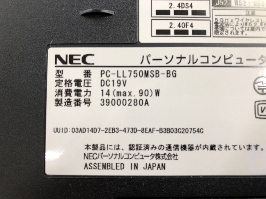 NEC/ノート/HDD 1000GB/第4世代Core i7/メモリ8GB/WEBカメラ有/OS無-240503000961179_メーカー名