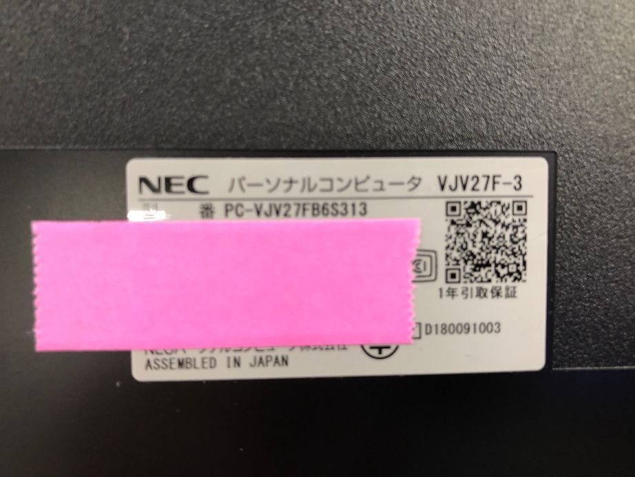 NEC/ノート/HDD 500GB/第7世代Core i7/メモリ8GB/WEBカメラ有/OS無/Intel Corporation HD Graphics 620 32MB-240429000950825_メーカー名