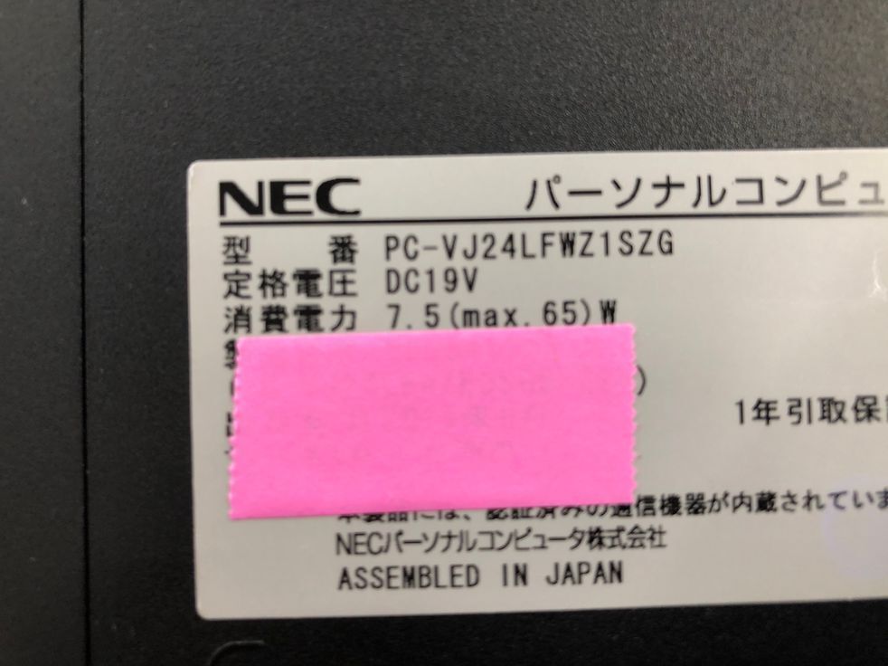NEC/ Note /HDD 320GB/ no. 3 generation Core i3/ memory 2GB/2GB/WEB camera have /OS less -240503000961152