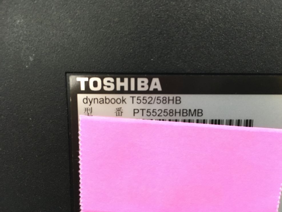 TOSHIBA/ノート/HDD 1000GB/第3世代Core i7/メモリ4GB/4GB/WEBカメラ有/OS無-240506000964585_メーカー名