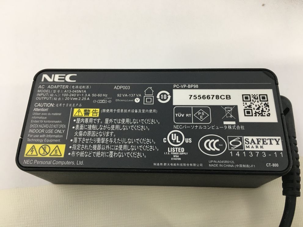 NEC/ノート/第7世代Core i7/メモリ4GB/WEBカメラ有/OS無-231226000704212_付属品 1