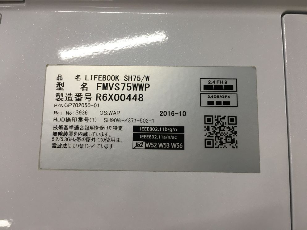 FUJITSU/ノート/第6世代Core i5/メモリ4GB/WEBカメラ有/OS無-240125000759723の画像6