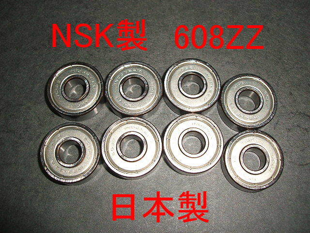  み◎□ NSK(日本メーカー) 608ZZスケボー用 ベアリング・金属シール製_８個組で出品１ですので。