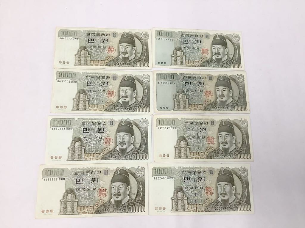 #13269 韓国紙幣 88000ウォン 10000ウォン 5枚 5000ウォン 1枚 100ウォン 3枚 の画像2