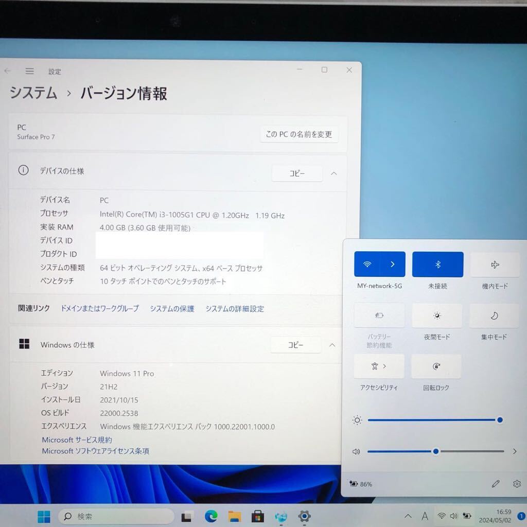 MY5T-29 激安 OS Windows11Pro タブレットPC Microsoft Surface Pro7 1866 Core i3 1005G1 メモリ4GB SSD128GB Webカメラ Bluetooth 中古の画像3